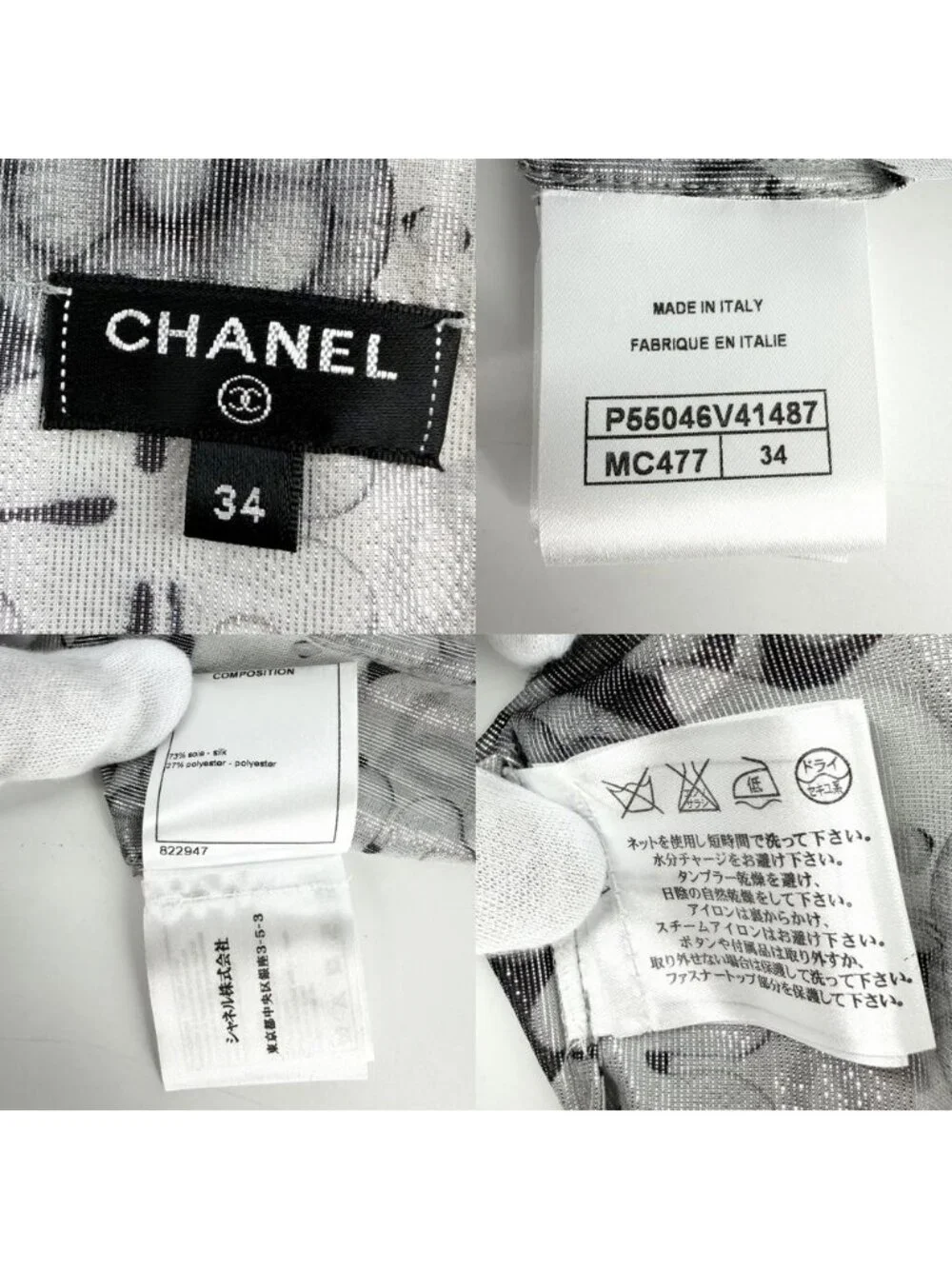 Chanel Tank Top Cat Hand Sign Sleeveless 34 Silver Gold Silk